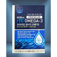 [약국출고] 유한M 프리미엄 rTG OMEGA3 알티지 오메가3 60캡슐 2개월 EPA+DHA 1 100mg, 1개, 60회분