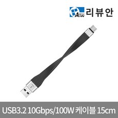 usbatoc