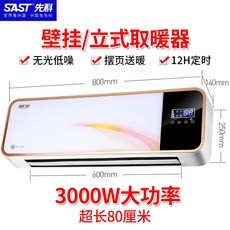 루첸욕실온풍기