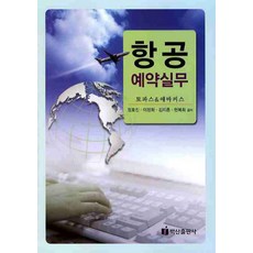 덕유항공피미드론2022예약
