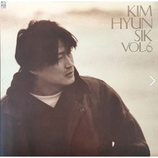 김현식객관식