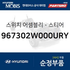 아이샤인카팩핸들리모컨