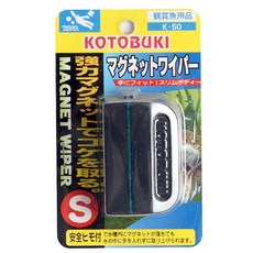고토부키 자석청소기 K-50 - (어항 수조 유리닦이), 단품