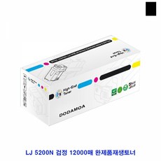 spp-5200n