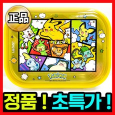 포켓몬스터식판