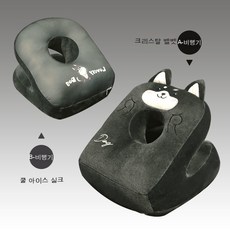 핸드쿠션
