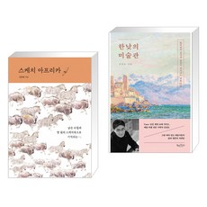 김충원일러스트