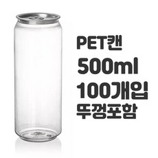 엘코코 캔시머 캔 PET 뚜껑 공 페트캔 500ml, 100개, 1개입