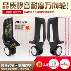 캐리어바퀴j002