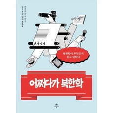 무엇인지무엇이었는지무엇일수있는지