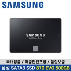 삼성전자 870 EVO SATA SSD, 500GB, MZ-77E500B/KR