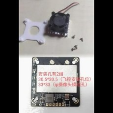 네트워크 변속기 신호 Ez Openipc Openhd Ac180 Rtl8812au 2w, [01] 2W no antenna, 1개
