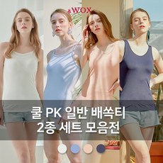 [WOX] 쿨 PK 일반 배쏙티 여름 보정웨어 2종세트