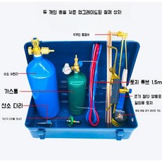 이동식 산소 용접기 세트 냉장고 에어컨수리 2L 휴대용, 철 상자 업그레이드 총 2개(용접봉 5개 보내기)