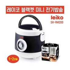 레이코미니밥솥