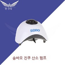 sb830