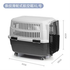 비스트로캐리어