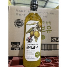 백설 스페인산 압착 올리브유, 900ml, 3개