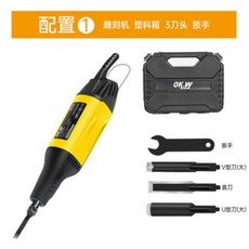 전동 목공 조각도 조각칼 세트 전기 조각기 목공예 조각품 목수 공구, 목공 조각도+칼날 3개