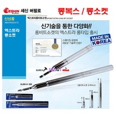 세신thumb