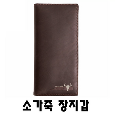 남성천연가죽카드장지갑