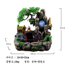 실내인테리어분수대