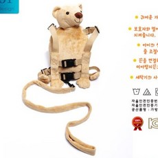 bucky미아방지가방