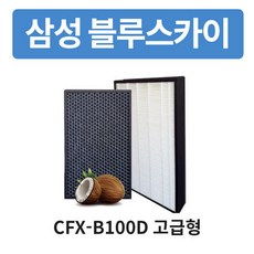 블루스카이3000