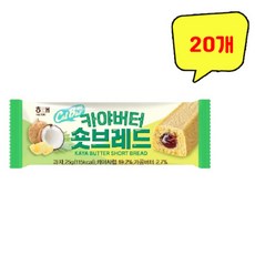 카야토스트버터