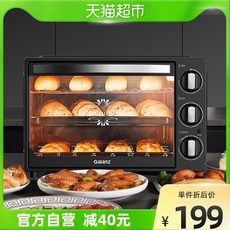 벤하임미니오븐