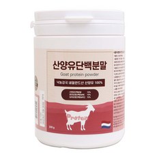 초유분유산양유