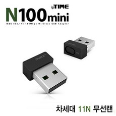 n100mini