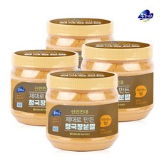 원경청국장