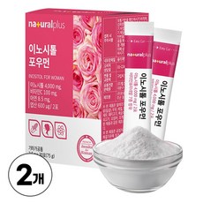 독일산 미오 이노시톨 4000mg 함유 분말 파우더 100% 마이오 이노시틀 사용, 75g, 2박스