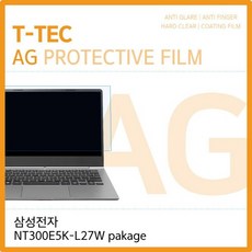 ksw59002 삼성 노트북3 NT300E5K-L27W pakage 저반사 yu791 액정보호필름, 1