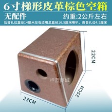 차량용우퍼스피커