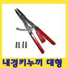 한경공구 밋션 미션 내경 키누끼 스냅링 플라이어 대형, 1개