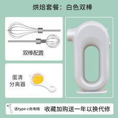 머랭기