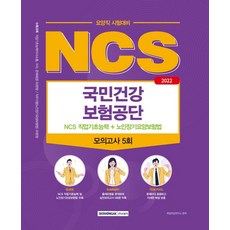 장기요양보험