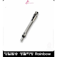 샤워기기부속