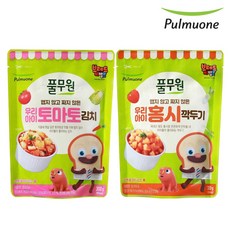 홍시깍두기