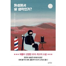 금색의코르다대학생편