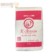 베이킹얌 마루비시 K-아트레제 10kg(제노와즈전용밀가루)-배송비 무료