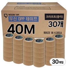 추천9 친환경테이프