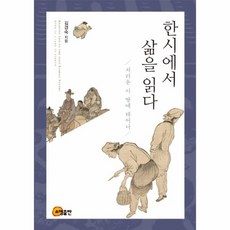 정주영자서전