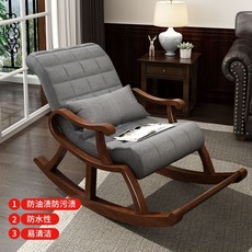 1인 흔들 의자 부모님 선물 라운지 발코니 거실 소파, J. 라이트그레이-방오천탈착식
