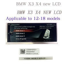 bmwx3리어모니터