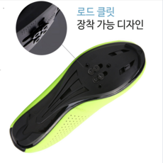 로드클릿자전거신발 사이클 라이딩슈즈, eu43(270~275mm), 그린