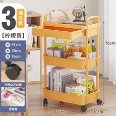 북유럽 미용실 이동식 3단 4단 카트 타투 네일샵 트롤리 접이식 웨건 뷰티샵, G