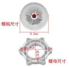 선풍기고정나사